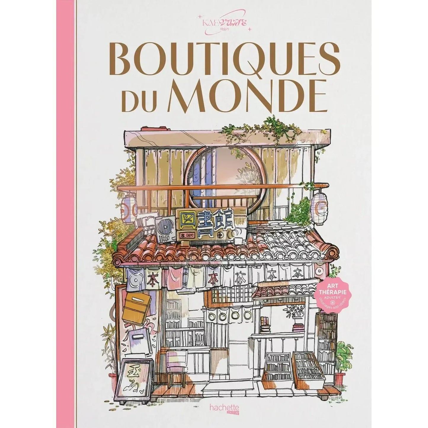 HAC Livre de Coloriage Art Thérapie-Coloriage-Hachette Heroes-Kaevane-Boutique du monde-Papeterie du Dôme