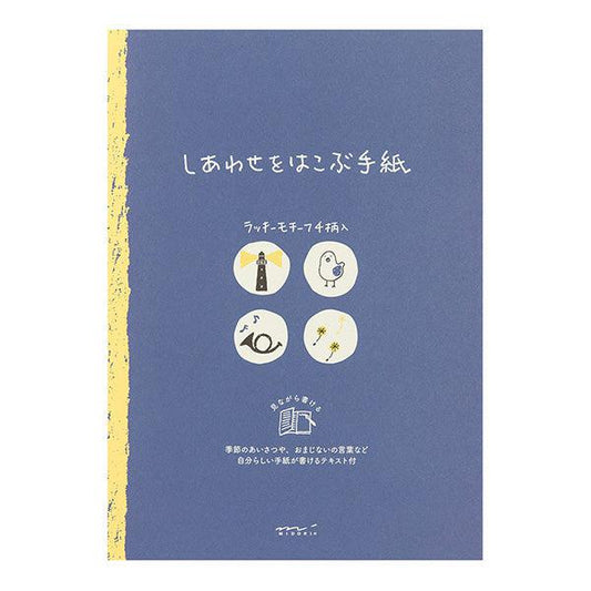 MDR Bloc Notes A5-Bloc Notes-Midori-Papeterie du Dôme