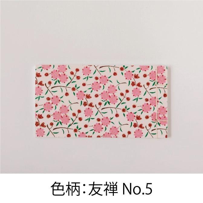 SGD Bloc Watoji Yuzen Memo-Bloc-Shogado-N°5-Papeterie du Dôme