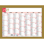 EXA Calendrier Tricolore Neutre 22x29,5-Calendrier-Exacompta-Papeterie du Dôme