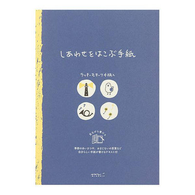 MDR Bloc Notes A5-Bloc Notes-Midori-Oiseau bleu-Papeterie du Dôme