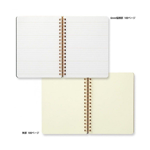 MDR Carnet Grain B6 Spiralé-Carnet-Midori-Papeterie du Dôme