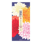 MDR Petit Papier à Lettres-Correspondance-Midori-Dahlia-Papeterie du Dôme