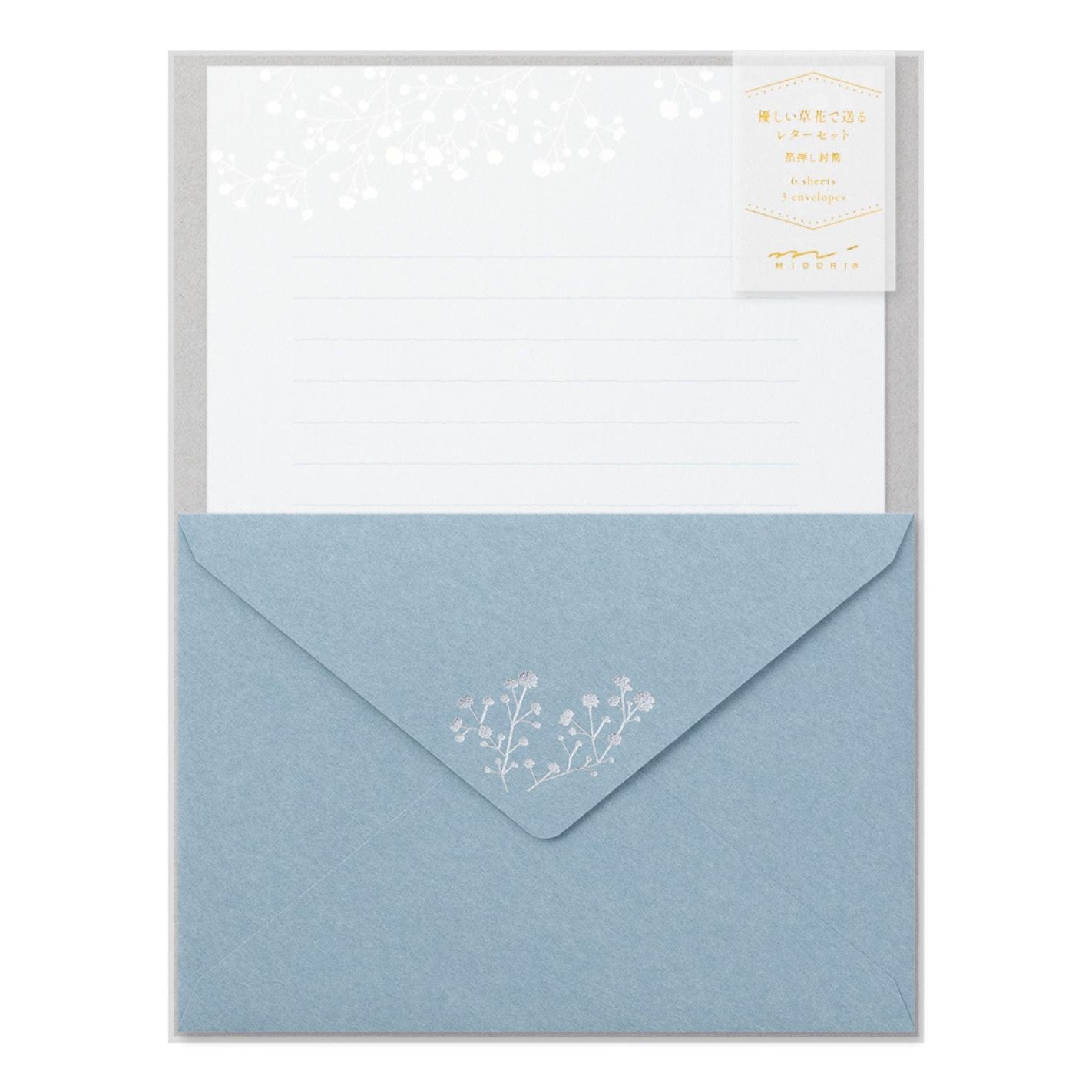 MDR Set Lettres et Enveloppes-Correspondance-Midori-Gypsophile-Papeterie du Dôme