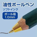 Mark's Stylo Bille 1.0mm OHTO-Mark's-Papeterie du Dôme