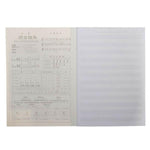 Apica Carnet Note Book B5 Musique-Carnet-Apica-Papeterie du Dôme
