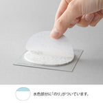 MDR Bloc Mémo-Bloc Notes-Midori-Papeterie du Dôme