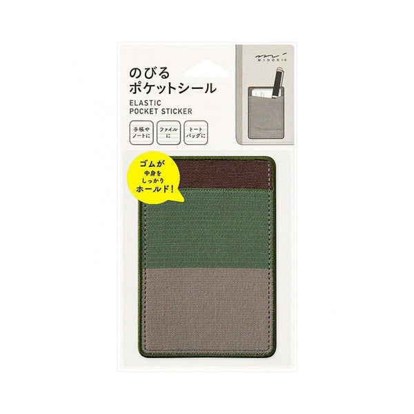 MDR Pochette Autocollante-Pochettes-Midori-Papeterie du Dôme