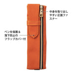 MDR Trousse Book Band-Trousse-Midori-Papeterie du Dôme