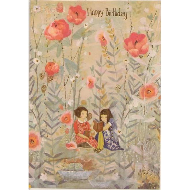PAT Carte Roger La Borde-Carterie-Patchwork-GC 2101-Papeterie du Dôme